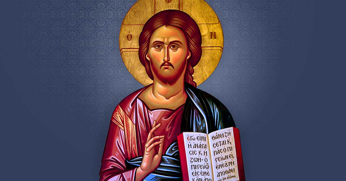 Sts Constantine & Helen Greek Orthodox Cathedral